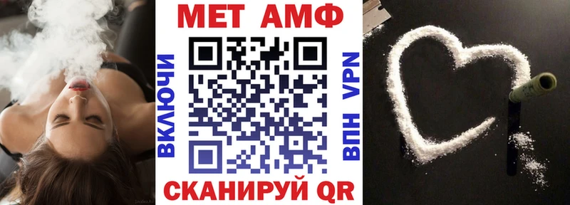 Amphetamine Розовый продажа наркотиков Козловка