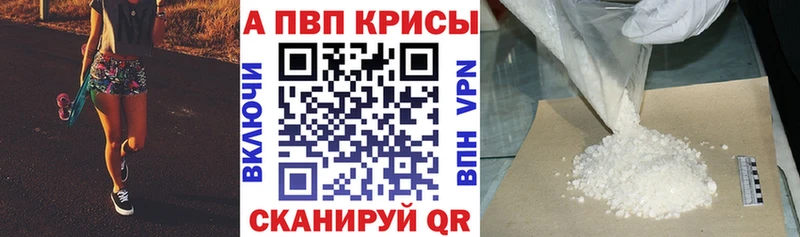 Alpha-PVP мука  KRAKEN сайт  Козловка 