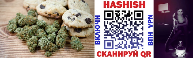 Canna-Cookies конопля  продажа наркотиков  Козловка 