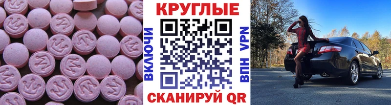 ЭКСТАЗИ VHQ  Козловка 