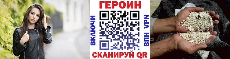 это Telegram где купить наркоту Козловка ГЕРОИН афганец