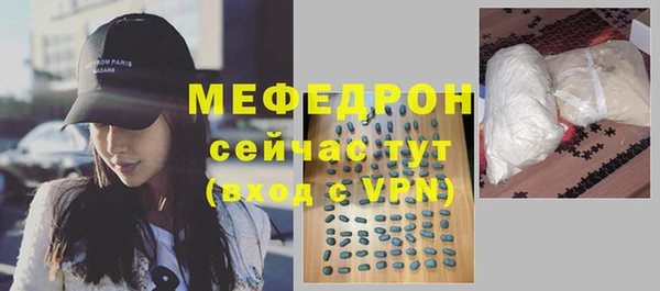 тгк Нягань