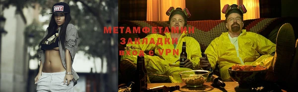 бошки Осинники