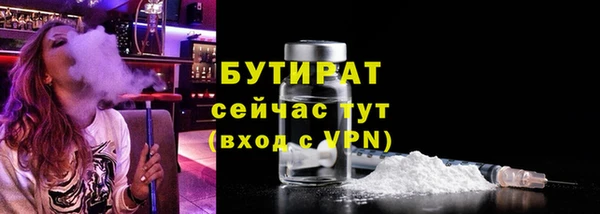 СК Осташков