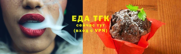 СК Осташков