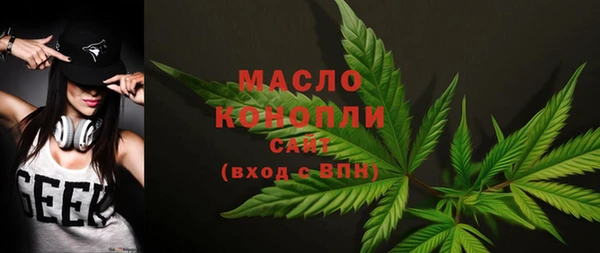 бошки Осинники