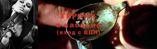 бошки Осинники