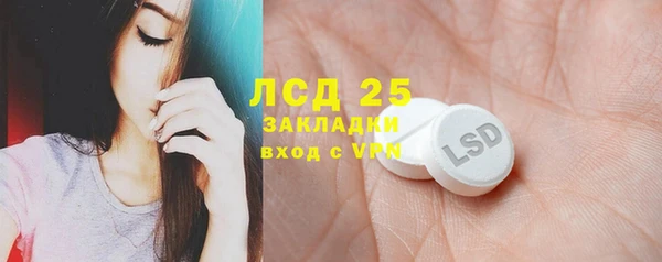 СК Осташков