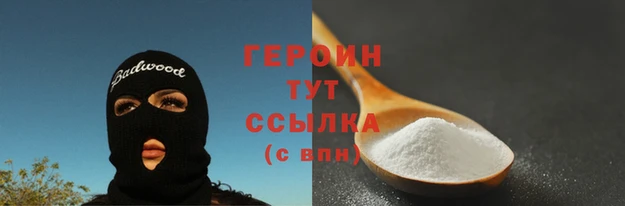 кокаин перу Нязепетровск