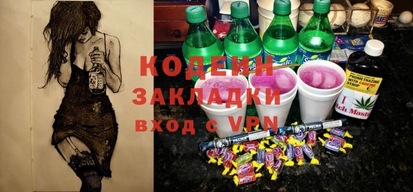 кокаин перу Нязепетровск