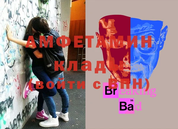 сатива Усинск