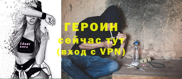бошки Осинники