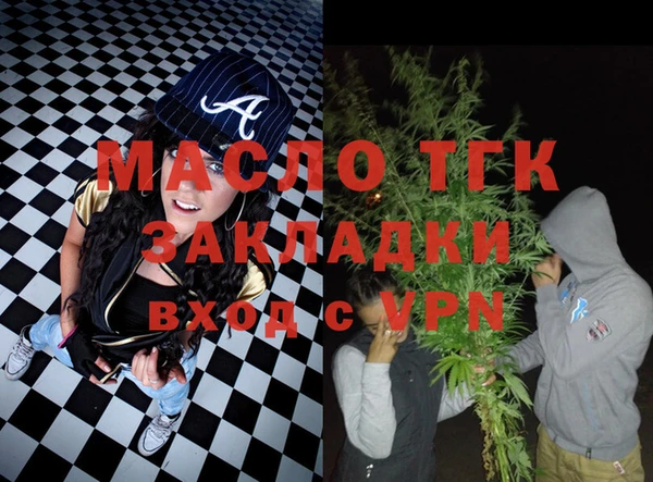 мет Остров