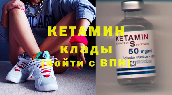 мет Остров