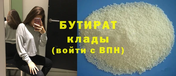 бошки Осинники