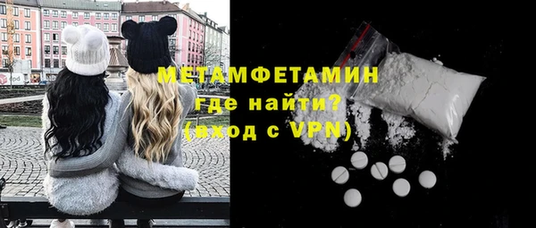 СК Осташков
