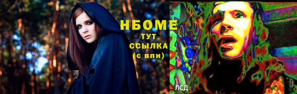 бошки Осинники
