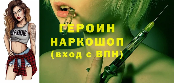 мет Остров