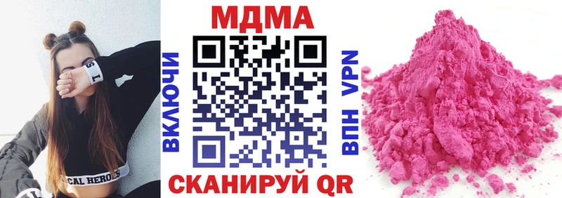 МДМА crystal  blacksprut рабочий сайт  Козловка  наркошоп 