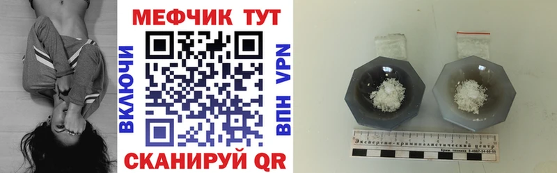 Меф VHQ  цены   Козловка 