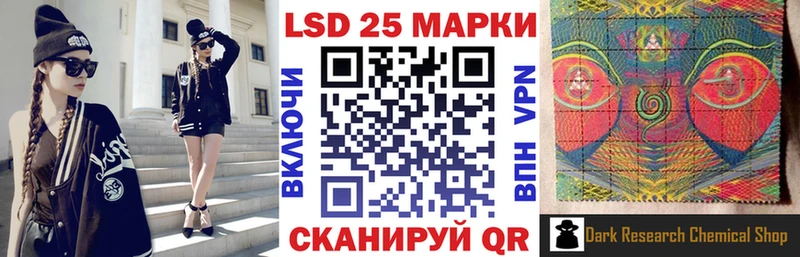 купить наркотик  Козловка  Марки 25I-NBOMe 1500мкг 