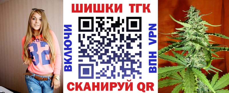гидра ССЫЛКА  Козловка  Бошки Шишки THC 21% 